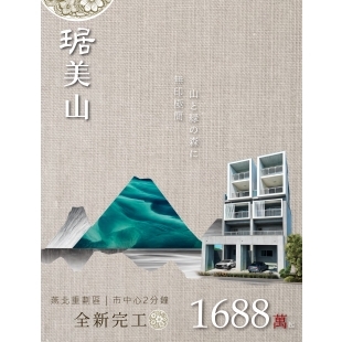 燕巢美山.jpg